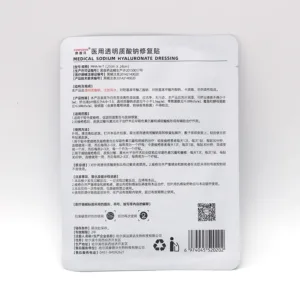 Repair mask